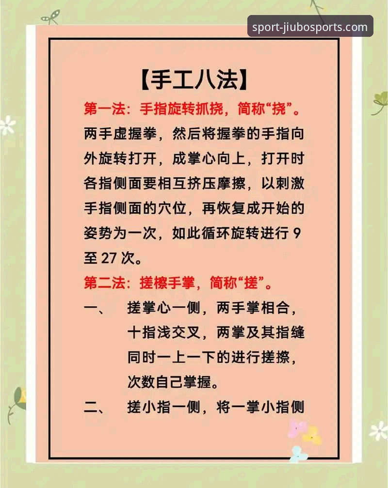 九博体育在线观看使用指南 3个实用技巧+5步操作详解:九博体育在线观看使用指南全攻略