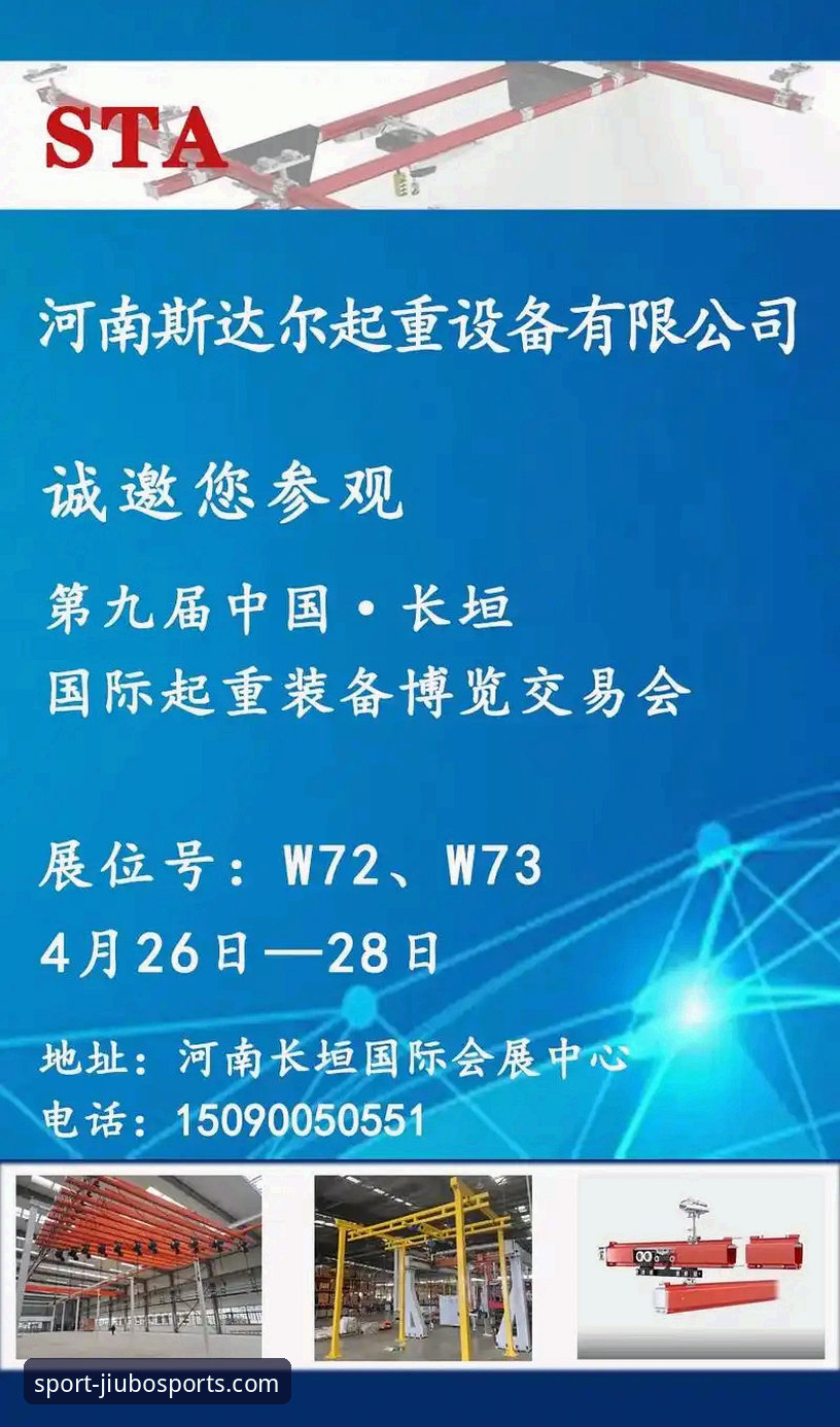 九博体育体育直播 九博体育平台体育直播功能使用教程:安卓APP安装到观看全流程