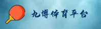 JBT | 九博体育·官方网站